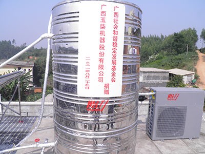 太陽能熱水器工程熱水供暖系統