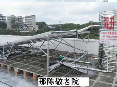 那陳敬老院太陽能熱水器工程聯箱